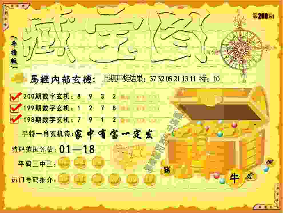 新澳门管家婆100%期期中私服版下载 -新奥正版免费料大全日服下载官方最新版 v6   .92   .894   -2278安卓网